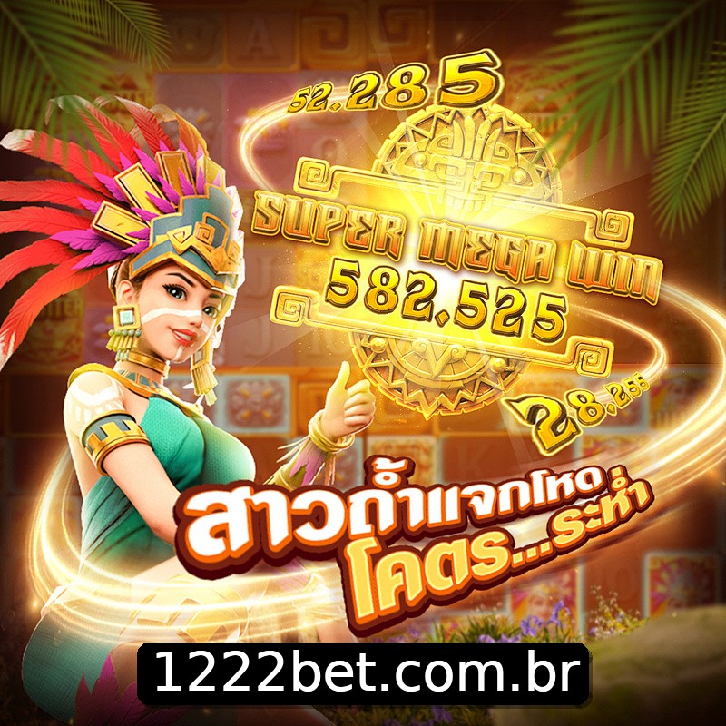 Segurança 2FA 1222bet